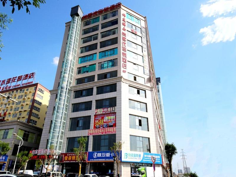 Thank Inn Chain Hotel Shanxi Xi'An Jingwei Industrial Park Экстерьер фото